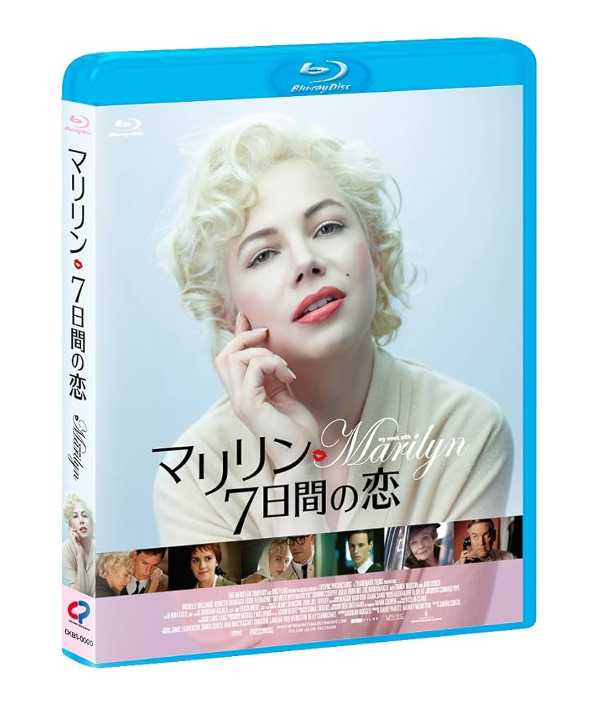 (未使用･未開封品)　マリリン 7日間の恋 [DVD] p1m72rm Amazon.co.jp: マリリン 7日間の恋 [Blu-ray] : ミシェル